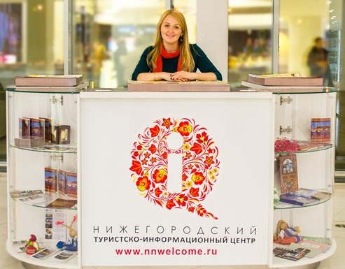 В нижегородском аэропорту Стригино открылся второй информационно-туристический центр - фото 1